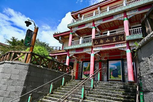 台湾 阿里山 台湾 阿里山の写真