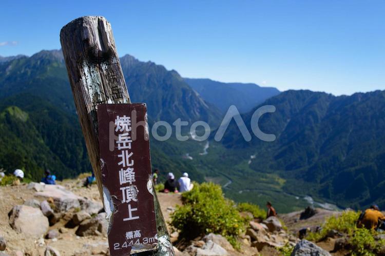 北アルプス焼岳登山 北アルプス,焼岳,登山の写真素材