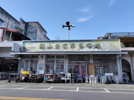 台東県関山鎮公所公有零售市場 台東県関山鎮公所公有零售市場の写真