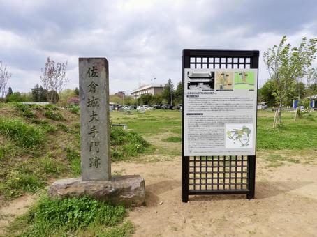 下総佐倉城大手門跡石碑 下総佐倉城大手門跡石碑 佐倉城,佐倉市,城郭の写真素材