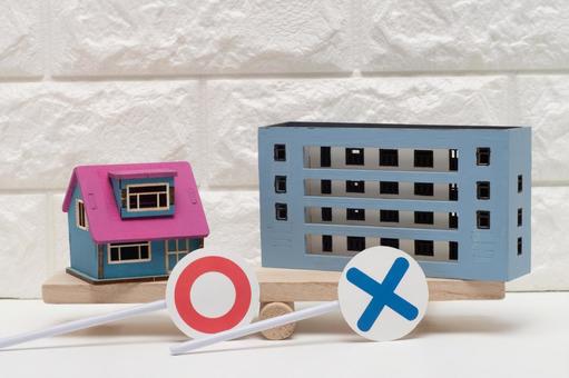 戸建てとマンションの比較と〇印と×印 戸建てとマンションの比較と〇印と×印 シーソー,比較,物件探しの写真素材
