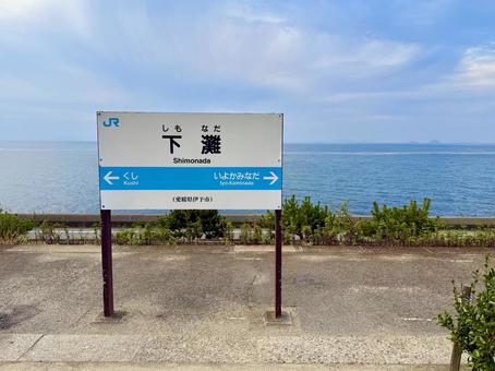 JR下灘駅 下灘駅,jr下灘駅,予讃線の写真素材