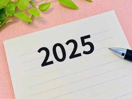 2025年を振り返る 2025年を振り返る 2025,西暦,年号の写真素材