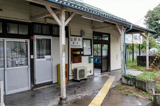 しなの鉄道 しなの鉄道,滋野駅,ホームの写真素材