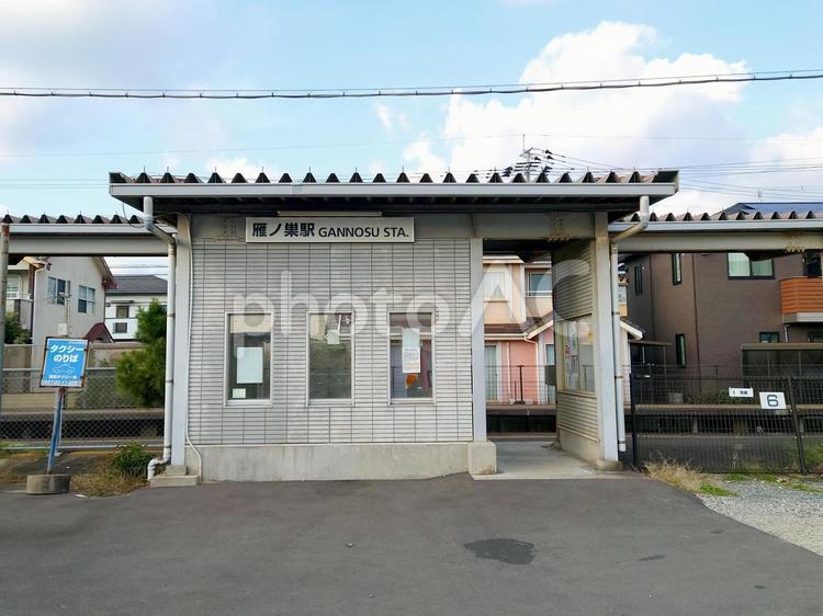 JR九州香椎線「雁ノ巣駅」駅舎 雁ノ巣駅,駅,駅舎の写真素材
