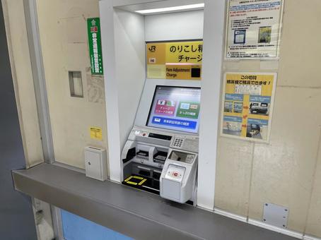 Ticket machine at Futamata Shinmachi Station, JPG
