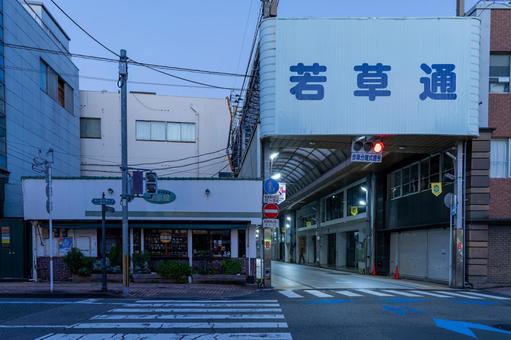 早朝の若草通 早朝の若草通 早朝,朝,若草通の写真素材
