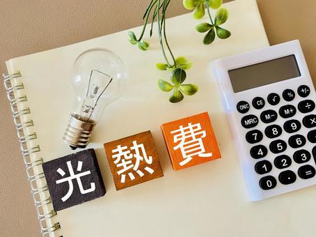 光熱費 光熱費 光熱費,電気代,電気の写真素材