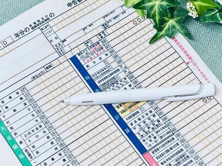 確定申告書（シンプル） 確定申告書,確定申告,タックスの写真素材