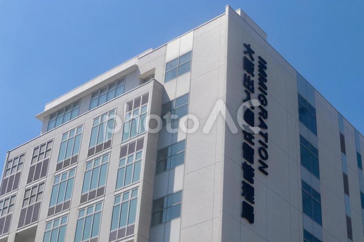 大阪出入国在留管理局01 大阪出入国在留管理局,入管,イミグレーションの写真素材