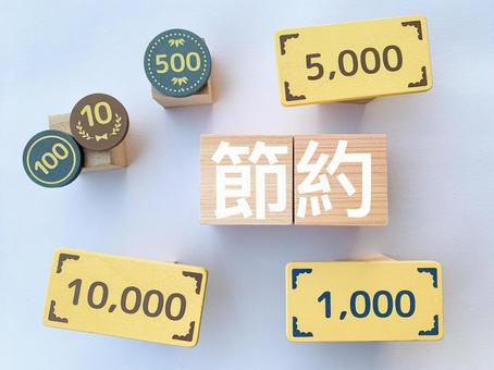 Saving letters and money, JPG Saving letters and money, saving, save home, save, JPG