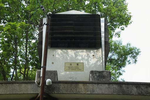 八幡浜市　愛宕のミュージックサイレン ミュージックサイレン,音,音楽の写真素材