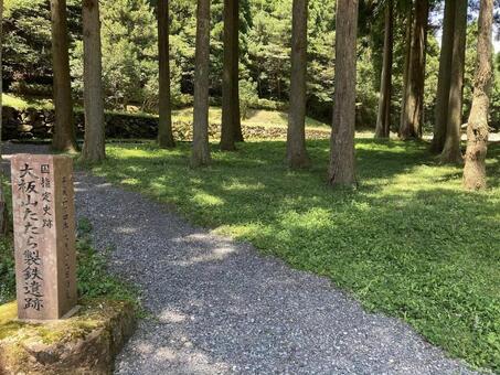 大板山たたら製鉄遺跡 大板山たたら製鉄遺跡,遺跡,史跡の写真素材