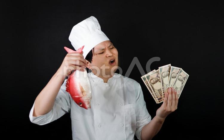 シェフと魚とお金 シェフ,魚,日本円の写真素材