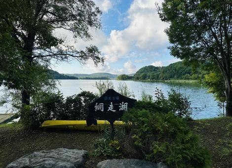 網走湖 網走湖の写真