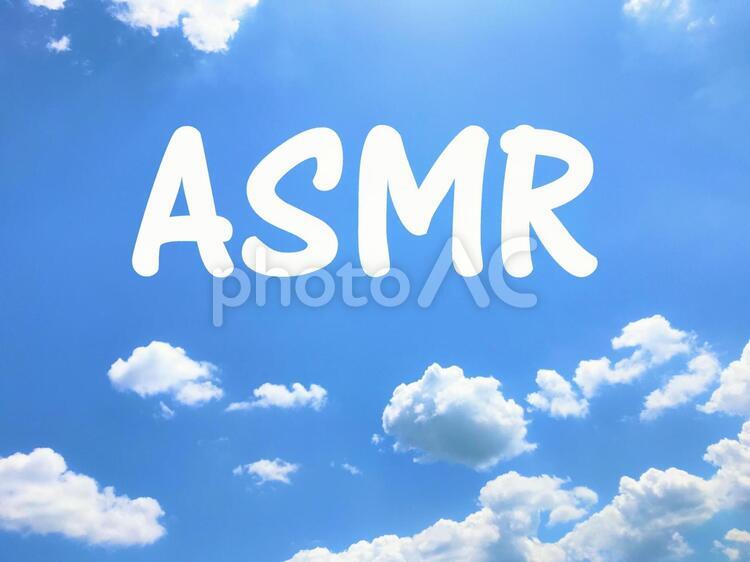 ASMRな空、イメージ asmr,イメージ,エーエスエムアールの写真素材
