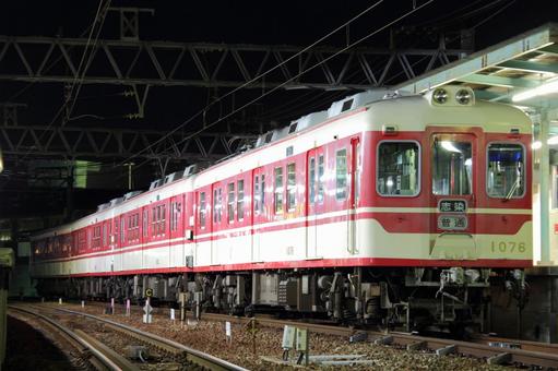 Photo, kobe electric railway, shintetsu, 1000 series, 