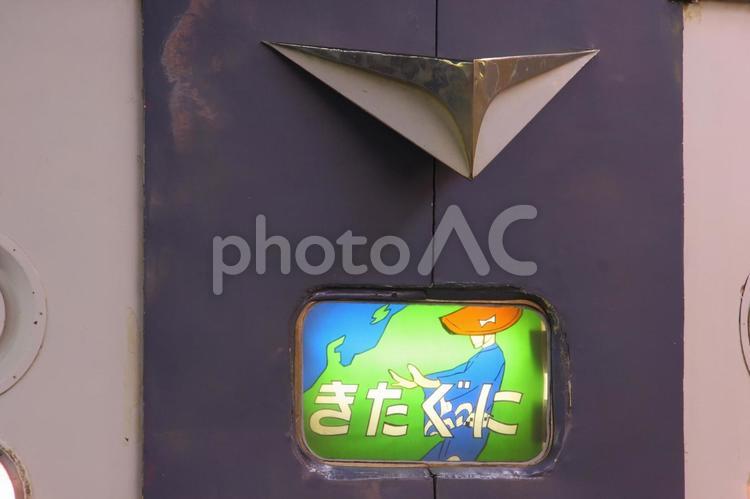 寝台急行、きたぐに号、HM jr,jr西日本,寝台急行の写真素材