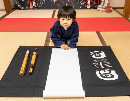 書初めする子供(テキストスペースあり) 書初めする子供(テキストスペースあり)の写真
