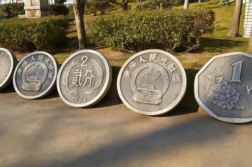 巨大な中国硬貨の石像 巨大な中国硬貨の石像の写真