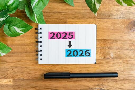 2025年から2026年 2025,2026,年末年始の写真素材