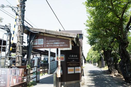 ［神奈川県鎌倉市］北鎌倉駅 鎌倉,北鎌倉駅,jr横須賀線の写真素材
