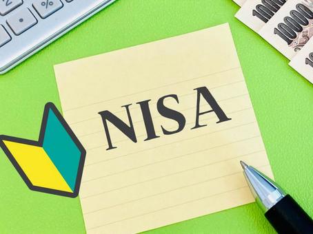 NISAの始め方 NISAの始め方 ニーサ,初心者,投資の写真素材