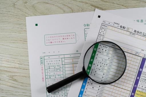 税務調査のイメージ 税務調査のイメージ 税務調査,確定申告,青色申告決算書の写真素材