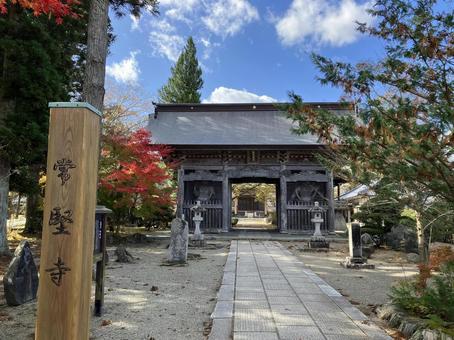 遠野の常堅寺の山門（カッパ淵） 常堅寺,遠野,遠野市の写真素材