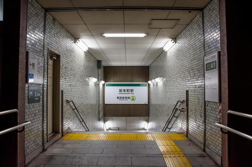 地下鉄岩本町駅 地下鉄岩本町駅 岩本町駅,岩本町,都営新宿線の写真素材