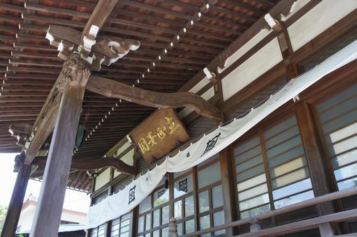 鎌倉 安国論寺 鎌倉 安国論寺の写真
