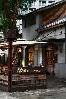 台湾・台北 華山1914文化創意園区 台湾・台北 華山1914文化創意園区 台湾,台北,華山の写真素材