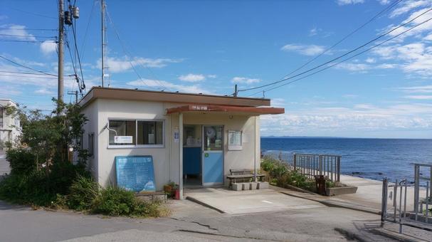 海辺の診療所の写真