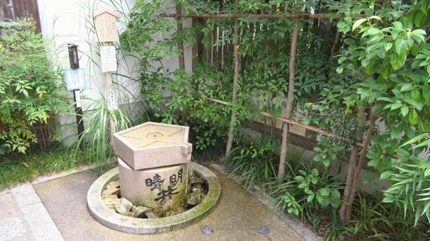 晴明神社　晴明井 晴明神社,安倍晴明,陰陽師の写真素材