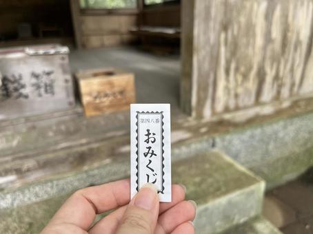おみくじの表紙 おみくじの表紙 おみくじ,表紙,正月の写真素材