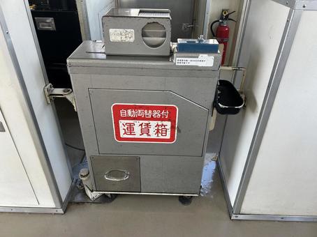 キハ2200形 運賃箱 キハ2200形 運賃箱の写真