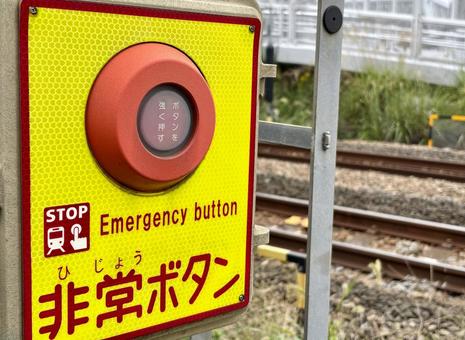 踏切 非常ボタン 踏切 非常ボタン 非常ボタン,線路,踏切の写真素材