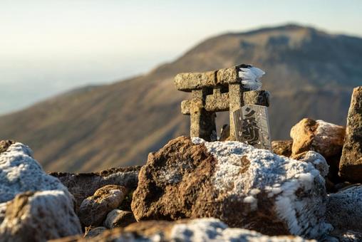 那須連峰 朝日岳山頂 那須連峰 朝日岳山頂 那須,朝日岳,茶臼岳の写真素材