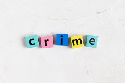 crime（犯罪）の文字の写真