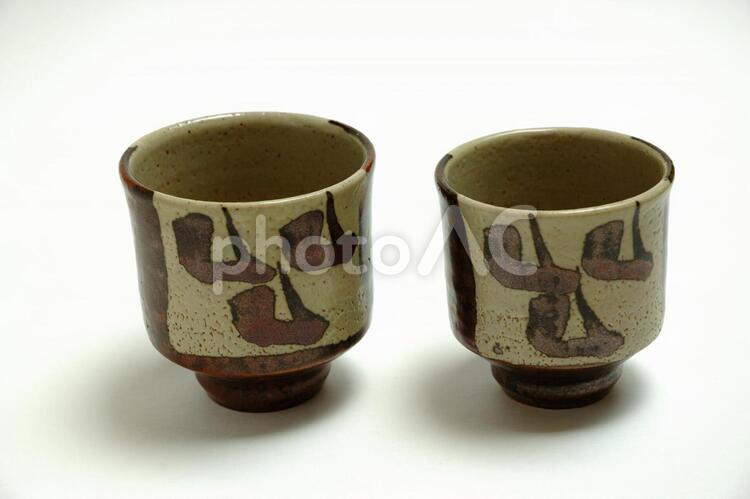 益子焼の湯呑 益子焼,湯呑,お茶の写真素材