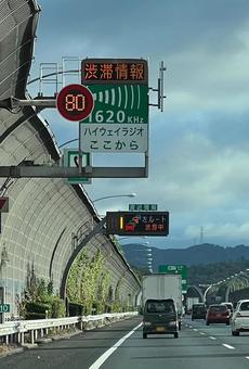 渋滞情報 渋滞,高速道路,ハイウエイの写真素材