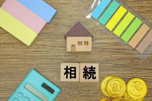 相続のイメージ 相続,遺産相続,財産分与の写真素材