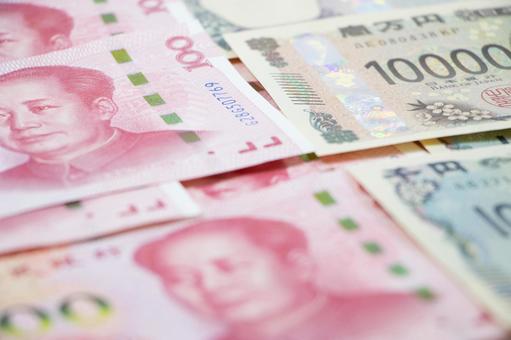 中国元 日本円 中国元 日本円の写真