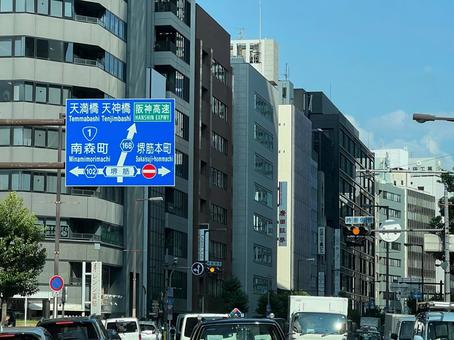 堺筋案内標識 堺筋案内標識 標識,道路標識,案内標識の写真素材