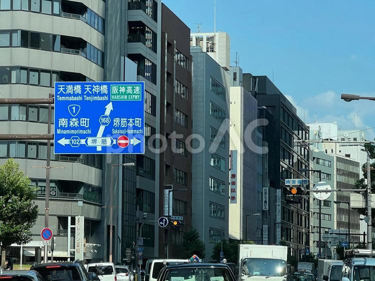 堺筋案内標識 標識,道路標識,案内標識の写真素材