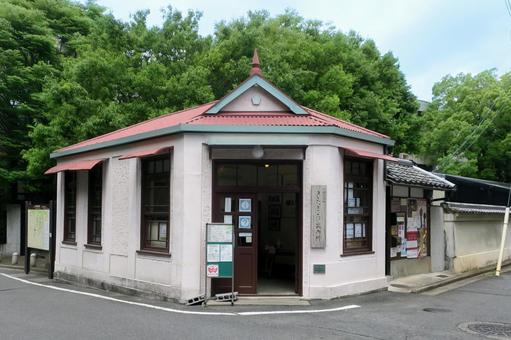 奈良・奈良市きたまち鍋屋観光案内所 奈良・奈良市きたまち鍋屋観光案内所 奈良県,奈良,新緑の写真素材