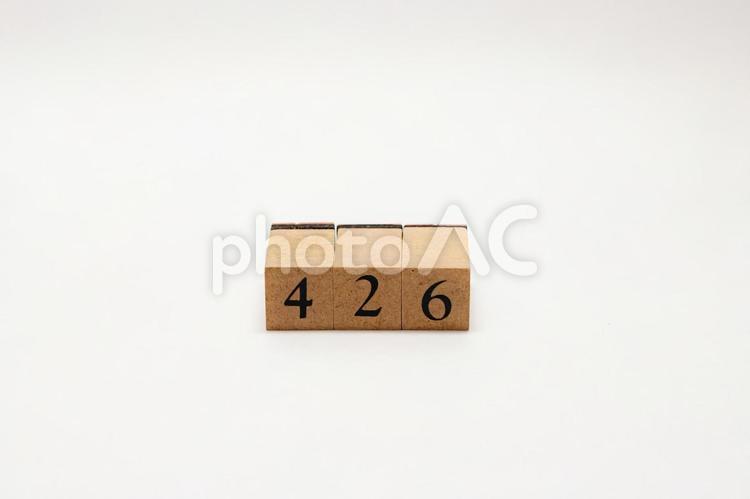 木のブロック　数字　426 426,木ブロック,積み木の写真素材