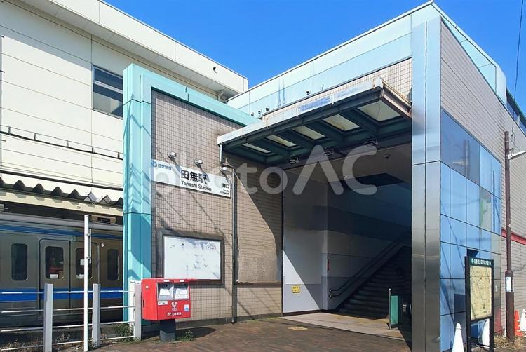 西武新宿線 田無駅 東京都西東京市 田無駅,西武新宿線,駅舎の写真素材