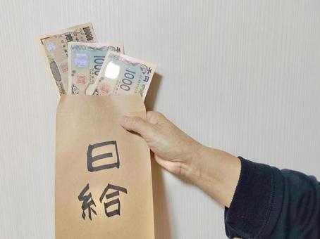 日給をもらった 日給,アルバイト,働くの写真素材