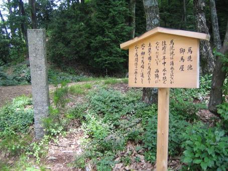 Photo, little valley city, kotaniyama, nagamasa asai, 